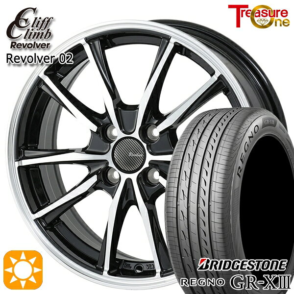 【取付対象】165/55R15 75V ブリヂストン レグノ GR-X3 トレジャーワン クリフクライム リボルバー02 ブラックポリッシュ 15インチ 4.5J 4H100 サマータイヤホイールセット