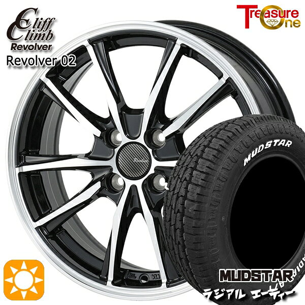 【取付対象】ハスラー ソリオ 165/60R15 77S マッドスター ラジアル A/T ホワイトレター トレジャーワン クリフクライム リボルバー02 ブラックポリッシュ 15インチ 4.5J 4H100 サマータイヤホイールセット
