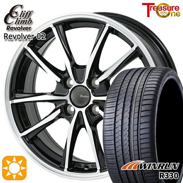 【取付対象】165/50R15 76V XL ウィンラン R330 トレジャーワン クリフクライム リボルバー02 ブラックポリッシュ 15インチ 4.5J 4H100 サマータイヤホイールセット