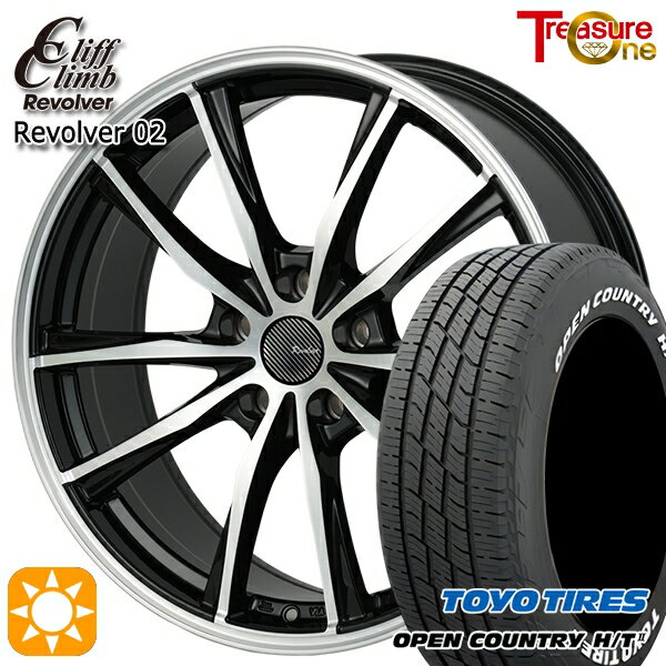 【取付対象】225/60R17 99H トーヨー オープンカントリー H/T2 WL トレジャーワン クリフクライム リボルバー02 BP 17インチ 7.0J 5H114.3 サマータイヤホイールセット