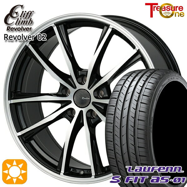 【取付対象】215/45R17 91W XL ラウフェン S FIT aS-01 LH02 トレジャーワン クリフクライム リボルバー02 ブラックポリッシュ 17インチ 7.0J 5H114.3 サマータイヤホイールセット