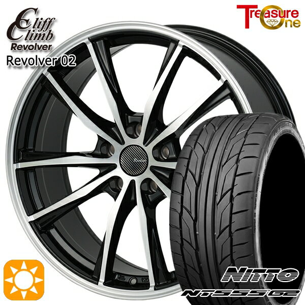 【取付対象】225/45R18 95Y XL ニットー NT555 G2 トレジャーワン クリフクライム リボルバー02 ブラックポリッシュ 18インチ 7.0J 5H114.3 サマータイヤホイールセット