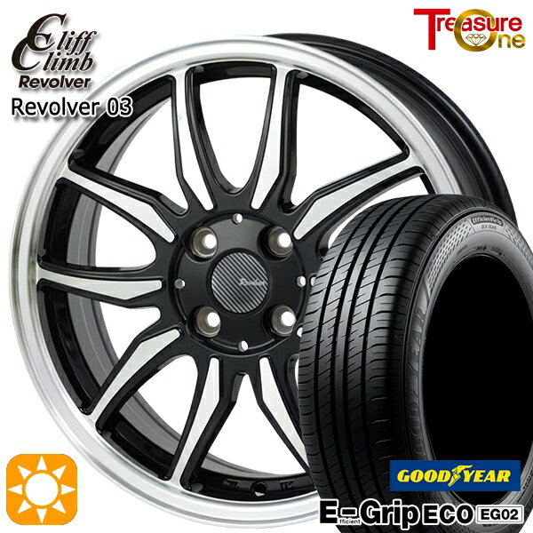 【取付対象】155/65R14 75S グッドイヤー エフィシェントグリップ エコ EG02 トレジャーワン クリフクライム リボルバー03 ブラックポリッシュ 14インチ 4.5J 4H100 サマータイヤホイールセット
