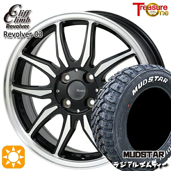 【取付対象】ハスラー ソリオ 165/60R15 77S マッドスター ラジアル M/T ホワイトレター トレジャーワン クリフクライム リボルバー03 ブラックポリッシュ 15インチ 4.5J 4H100 サマータイヤホイールセット