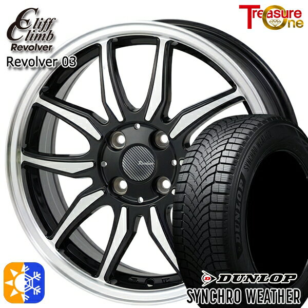 【取付対象】195/50R16 88V XL ダンロップ シンクロウェザー トレジャーワン クリフクライム リボルバー03 ブラックポリッシュ 16インチ 6.0J 4H100 オールシーズンタイヤホイールセット