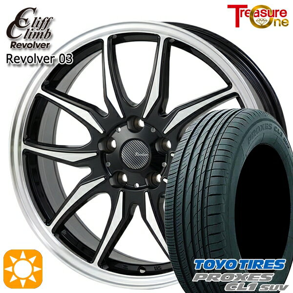 【取付対象】C-HR レガシィB4 225/50R18 95W トーヨー プロクセス CL1 SUV トレジャーワン クリフクライム リボルバー03 ブラックポリッシュ 18インチ 7.0J 5H114.3 サマータイヤホイールセット
