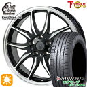 【取付対象】SH系フォレスター 215/60R17 96V ダンロップ エナセーブ EC204 トレジャーワン クリフクライム リボルバー03 ブラックポリッシュ 17インチ 7.0J 5H100 サマータイヤホイールセット(2)