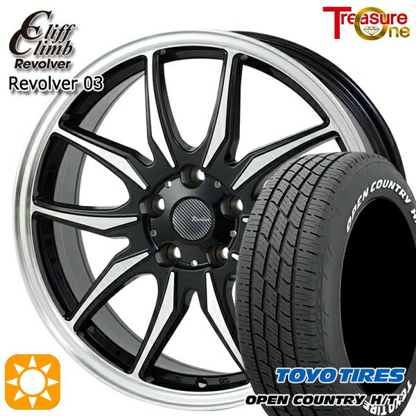 【取付対象】デリカD5 アウトランダー 225/55R18 98H トーヨー オープンカントリー H/T2 WL トレジャーワン クリフクライム リボルバー03 BP 18インチ 7.0J 5H114.3 サマータイヤホイールセット