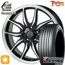 【取付対象】SH系フォレスター 215/60R17 96H ヨコハマ ブルーアース RV03 トレジャーワン クリフクライム リボルバー03 ブラックポリッシュ 17インチ 7.0J 5H100 サマータイヤホイールセット(2)