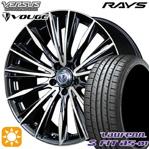 【取付対象】225/40R18 92W XL ラウフェン S FIT aS-01 LH02 RAYS ベルサス ストラテージア ヴォウジェ DR 18インチ 7.0J 5H114.3 サマータイヤホイールセット