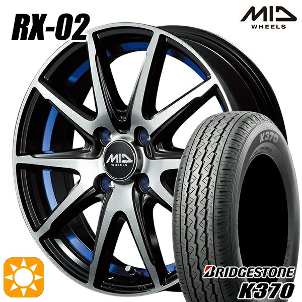 【取付対象】軽トラ 145/80R12 80/78N ブリヂストン K370 MID シュナイダー RX02 ブラックポリッシュ/アンダーカットブルー 12インチ 3.5J 4H100 サマータイヤホイールセット
