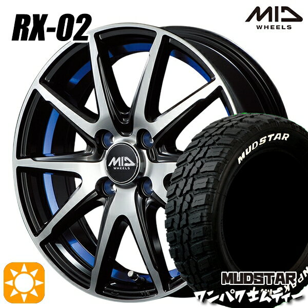 【取付対象】フィット アクア 185/60R15 88S WL マッドスター ワンパク M/T ホワイトレター MID シュナイダー RX02 ブラックポリッシュ/アンダーカットブルー 15インチ 5.5J 4H100 サマータイヤホイールセット