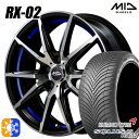 170シエンタ 185/60R15 88H XL クムホ ソルウス 4S HA32 MID シュナイダー RX02 ブラックポリッシュ/アンダーカットブルー 1...