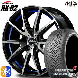 エクストレイル アテンザ 225/55R17 101W XL クムホ ソルウス 4S HA32 MID シュナイダー RX02 ブラックポリッシュ/アンダーカットブルー 17インチ 7.0J 5H114.3 オールシーズンタイヤホイールセット