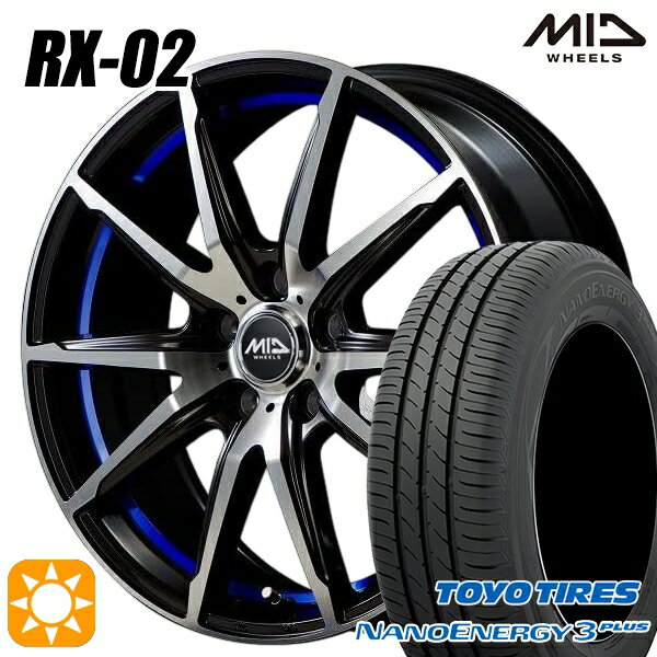 【取付対象】215/45R17 87W トーヨー ナノエナジー3プラス MID シュナイダー RX02 ブラックポリッシュ/アンダーカットブルー 17インチ 7.0J 5H114.3 サマータイヤホイールセット