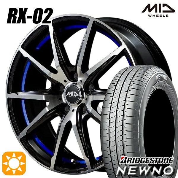【取付対象】215/50R17 91V ブリヂストン ニューノ MID シュナイダー RX02 ブラックポリッシュ/アンダーカットブルー 17インチ 7.0J 5H114.3 サマータイヤホイールセット