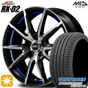 【取付対象】セレナ 215/40R18 89Y トーヨー プロクセススポーツ MID シュナイダー RX02 ブラックポリッシュ/アンダーカットブルー 18インチ 7.0J 5H114.3 サマータイヤホイールセット