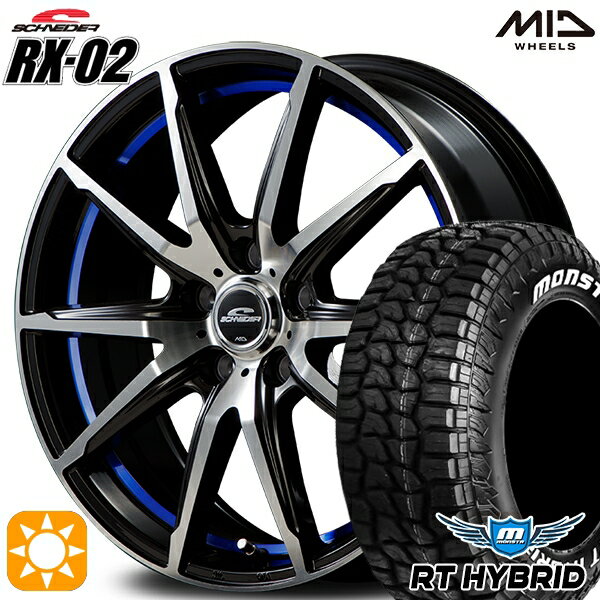 最大2,000円OFFクーポン★プリウス カローラ 195/65R15 91S RWL モンスタ RTハイブリッド MID シュナイダー RX02 ブラックポリッシュ/アンダーカットブルー 15インチ 6.0J 5H100 サマータイヤホイールセット