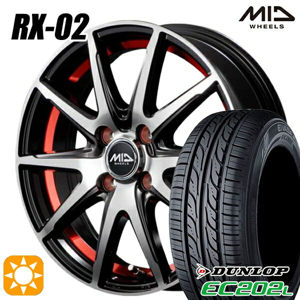 【取付対象】155/65R14 ダンロップ エナセーブ EC202L MID シュナイダー RX02 RX810 BP/アンダーカットレッド 14インチ 4.5J 4H100 サマータイヤホイールセット