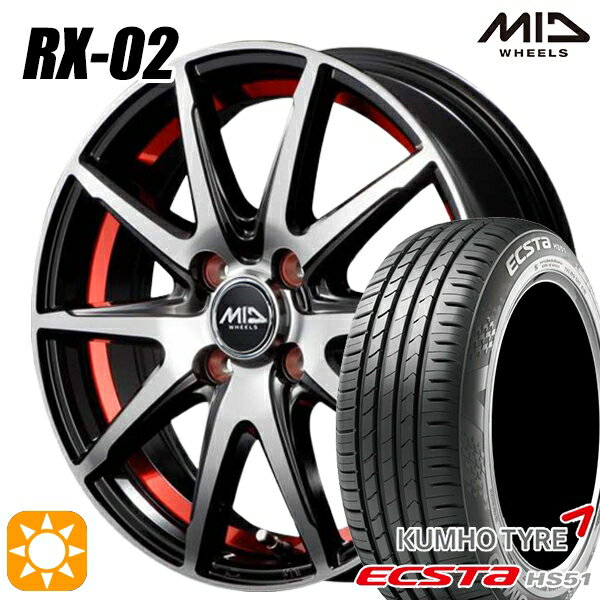 【取付対象】165/50R15 76V XL クムホ エクスタ HS51 MID シュナイダー RX02 ブラックポリッシュ/アンダーカットレッド 15インチ 4.5J 4H100 サマータイヤホイールセット