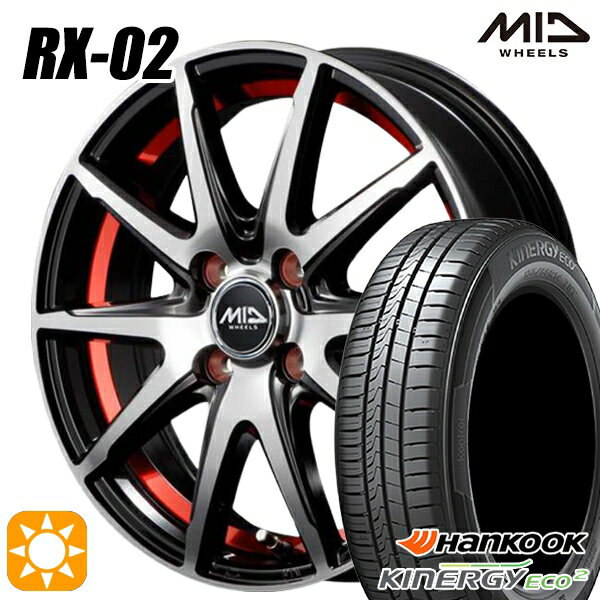 【取付対象】165/60R14 75H ハンコック KlnERGy ECO2 K435 MID シュナイダー RX02 RX810 BP/アンダーカットレッド 14インチ 4.5J 4H100 サマータイヤホイールセット