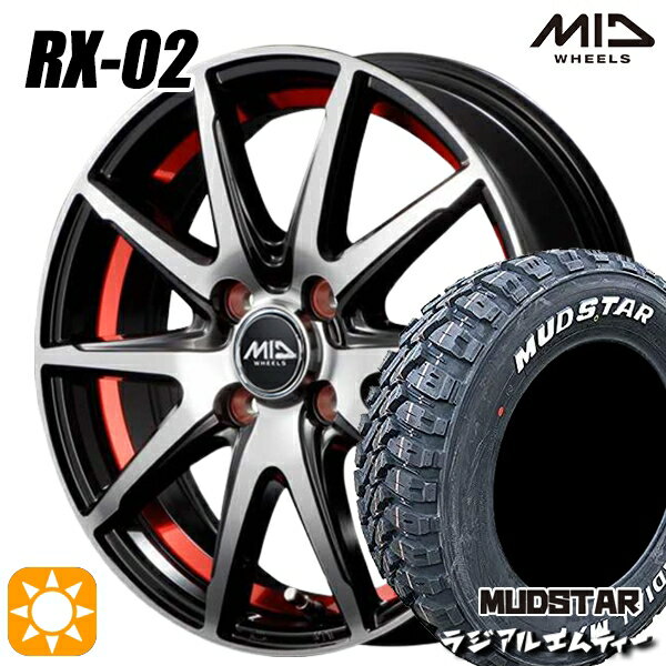 【0と5のつく日はP5倍！】 軽トラ 145/80R12 80/78N マッドスター ラジアル M/T ホワイトレター MID シュナイダー RX02 RX810 BP/アンダーカットレッド 12インチ 3.5J 4H100 サマータイヤホイールセット