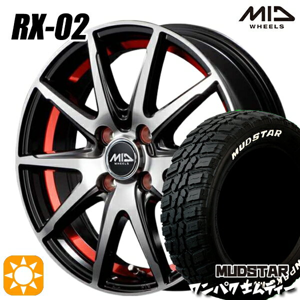 【取付対象】155/65R14 75S WL マッドスター ワンパク M/T ホワイトレター MID シュナイダー RX02 RX810 BP/アンダーカットレッド 14インチ 4.5J 4H100 サマータイヤホイールセット