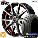 【取付対象】175/65R14 86H XL ミシュラン エナジーセイバー4 MID シュナイダー RX02 ブラックポリッシュ/アンダーカットレッド 14インチ 5.5J 4H100 サマータイヤホイールセット