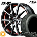 【取付対象】225/50R18 99W XL キングボス G866 MID シュナイダー RX02 RX810 BP/アンダーカットレッド 18インチ 7.0J 5H114.3 サマータイヤホイールセット