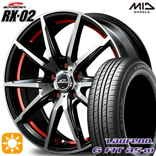 【取付対象】185/65R15 88H ラウフェン G FIT as-01 LH42 MID シュナイダー RX02 ブラックポリッシュ/アンダーカットレッド 15インチ 6.0J 5H100 サマータイヤホイールセット