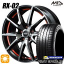 【取付対象】215/35R18 (84Y) XL ミシュラン パイロットスポーツ 4S MID シュナイダー RX02 RX810 BP/アンダーカットレッド 18インチ 7.0J 5H114.3 サマータイヤホイールセット