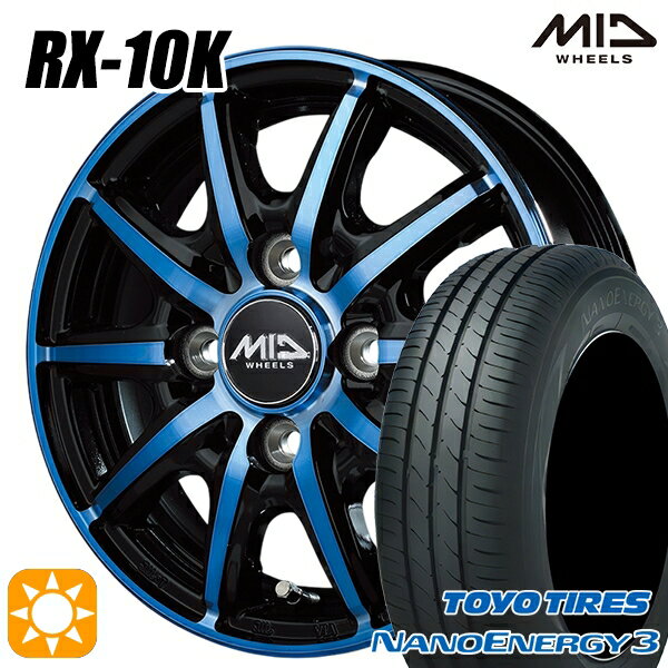【取付対象】エブリィワゴン 165/60R14 75H トーヨー ナノエナジー3 MID シュナイダー RX10K ブラックポリッシュ/クリスタルブルークリア 14インチ 4.5J 4H100 サマータイヤホイールセット