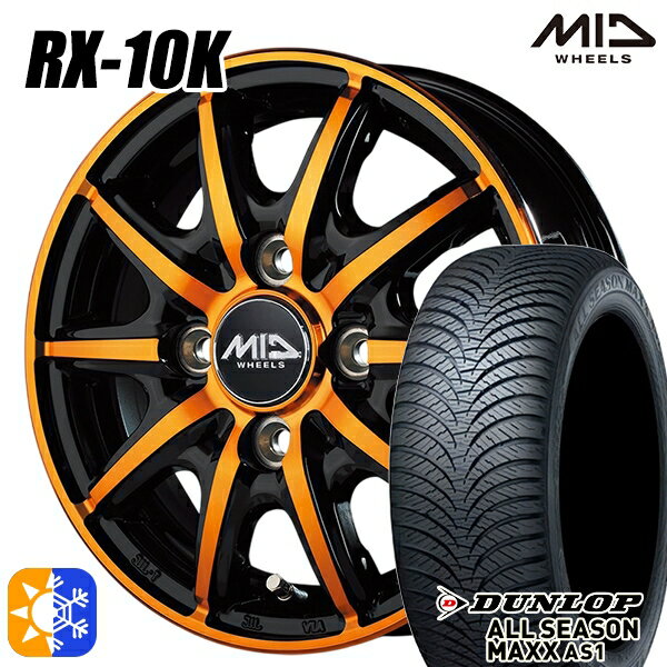 楽天市場】オールシーズンタイヤ ホイールセット 155/65r14の通販 楽天市場】オールシーズンタイヤ ホイールセット 155/65r14の通販