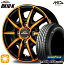 ڼоݡN-BOX 155/65R14 75S åɥ䡼 եȥå  EG01 MID ʥ RX10K ֥åݥå/ꥹ륪󥸥ꥢ 14 4.5J 4H100 ޡۥ륻å