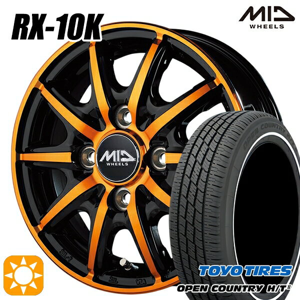 【取付対象】155/65R14 75H トーヨー オープンカントリー H/T2 WR MID シュナイダー RX10K ブラックポリッシュ/クリスタルオレンジクリア 14インチ 4.5J 4H100 サマータイヤホイールセット