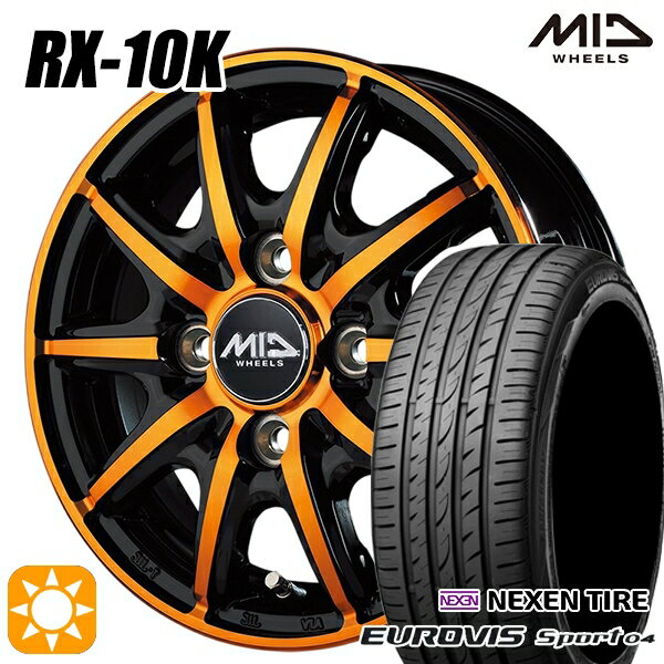 【取付対象】165/60R14 75H ロードストーン ユーロビズ Sport 04 MID シュナイダー RX10K ブラックポリッシュ/クリスタルオレンジクリア 14インチ 4.5J 4H100 サマータイヤホイールセット