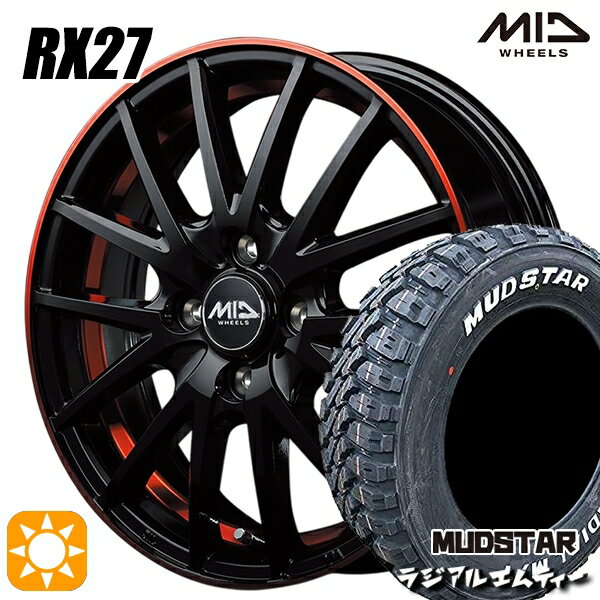 【取付対象】アゲトラ 165/65R14 79S マッドスター ラジアル M/T ホワイトレター MID シュナイダー RX27 ブラック/リム＆アンダーカットポリッシュ＋レッドクリア 14インチ 4.5J 4H100 サマータイヤホイールセット