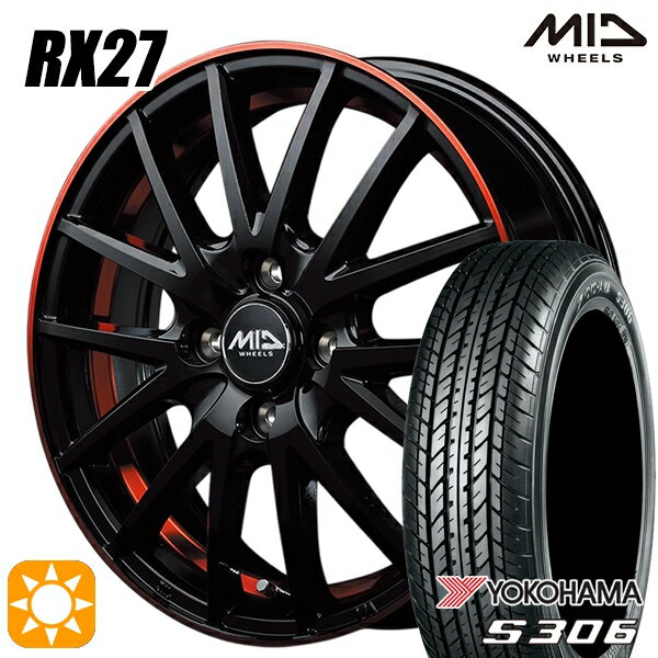 【取付対象】N-BOX 155/65R14 75S ヨコハマ S306 MID シュナイダー RX27 ブラック/リム＆アンダーカットポリッシュ＋レッドクリア 14インチ 4.5J 4H100 サマータイヤホイールセット