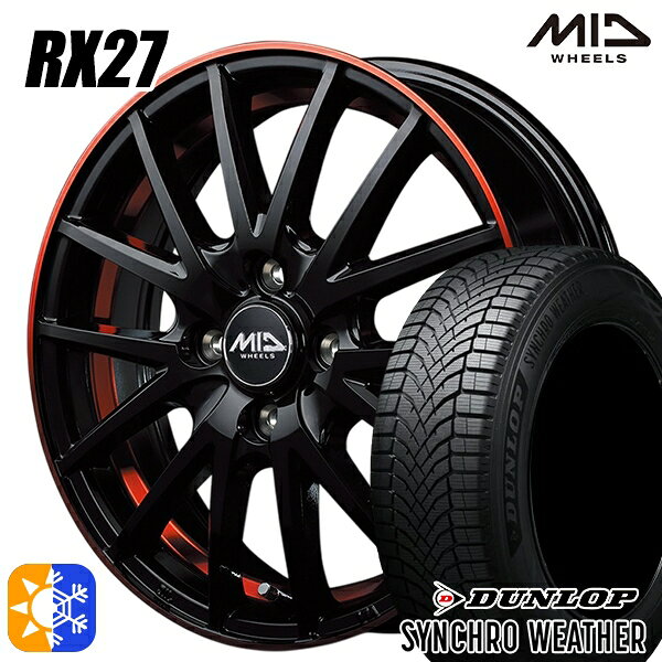 【取付対象】185/60R15 84H ダンロップ シンクロウェザー MID シュナイダー RX27 ブラック/リム＆アンダーカットポリッシュ＋レッドクリア 15インチ 5.5J 4H100 オールシーズンタイヤホイールセット