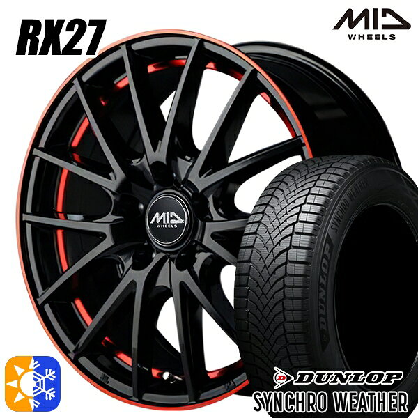 【取付対象】215/50R17 95V XL ダンロップ シンクロウェザー MID シュナイダー RX27 ブラック/リム＆アンダーカットポリッシュ＋レッドクリア 17インチ 7.0J 5H114.3 オールシーズンタイヤホイールセット
