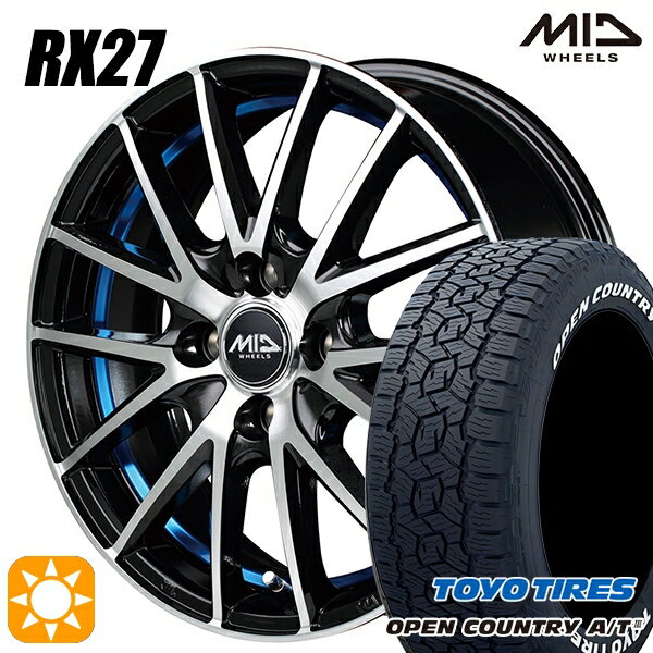 【取付対象】アゲ軽 165/80R14 97/95N トーヨー オープンカントリーA/T3 ホワイトレター MID シュナイダー RX27 BMP/アンダーカットブルークリア 14インチ 4.5J 4H100 サマータイヤホイールセット