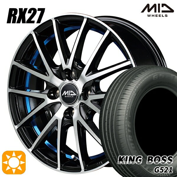 【取付対象】165/65R15 81H キングボス G521 MID シュナイダー RX27 ブラックメタリックポリッシュ＋アンダーカットブルークリアー 15インチ 4.5J 4H100 サマータイヤホイールセット