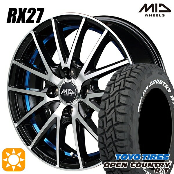 【取付対象】155/65R14 75Q WL トーヨー オープンカントリー R/T ホワイトレター MID シュナイダー RX27 BMP/アンダーカットブルークリア 14インチ 4.5J 4H100 サマータイヤホイールセット
