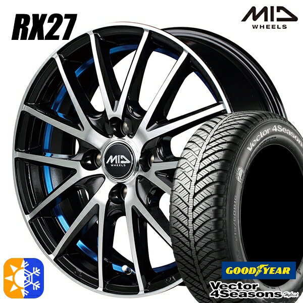 165/50R15 73H グッドイヤー ベクター フォーシーズンズ MID シュナイダー RX27 15インチ 4.5J 4H100 ブラックメタリックポリッシュ＋アンダーカットブルークリアー オールシーズンタイヤホイールセット