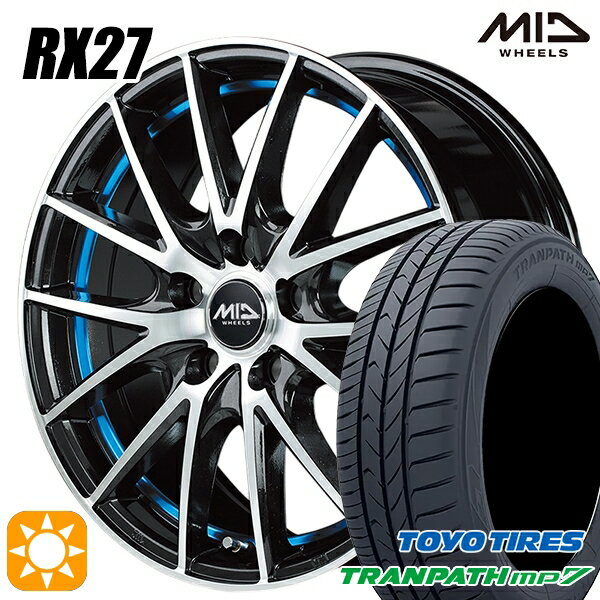 【取付対象】215/55R17 94V トーヨー トランパス mp7 MID シュナイダー RX27 BMP/アンダーカットブルークリア 17インチ 7.0J 5H100 サマータイヤホイールセット