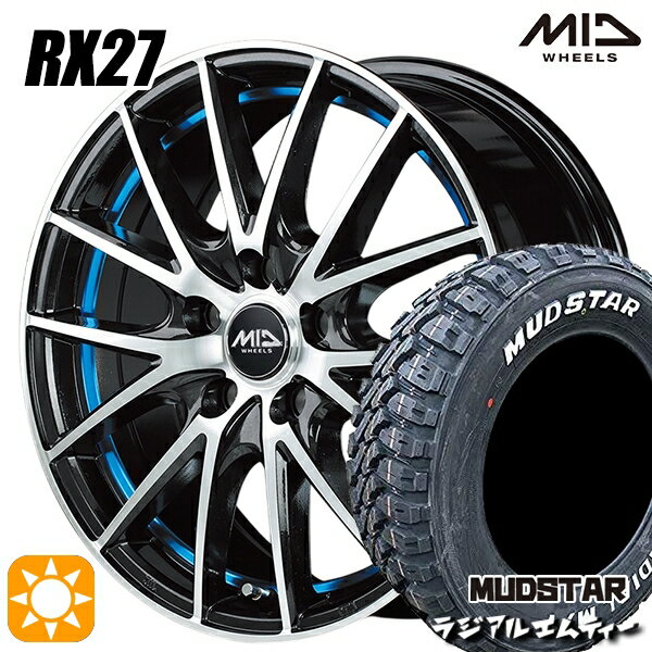 【取付対象】225/65R17 102T マッドスター ラジアルM/T MID シュナイダー RX27 BMP/アンダーカットブルークリア 17インチ 7.0J 5H114.3 サマータイヤホイールセット