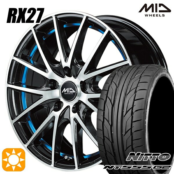 【取付対象】リーフ レヴォーグ 215/50R17 95W XL ニットー NT555 G2 MID シュナイダー RX27 BMP/アンダーカットブルークリア 17インチ 7.0J 5H114.3 サマータイヤホイールセット
