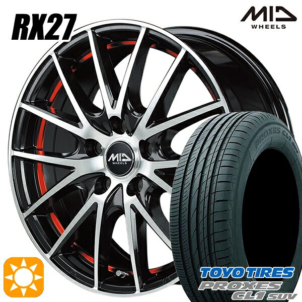 【取付対象】エクストレイル アテンザ 225/55R17 101V トーヨー プロクセス CL1 SUV MID シュナイダー RX27 BMP/アンダーカットレッドクリア 17インチ 7.0J 5H114.3 サマータイヤホイールセット