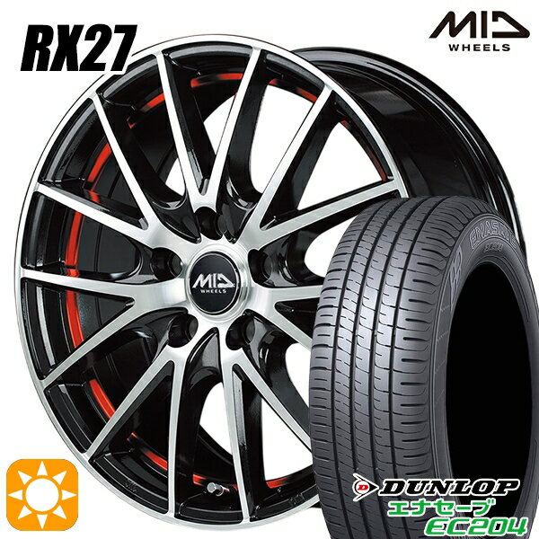 【取付対象】リーフ レヴォーグ 215/50R17 95W XL ダンロップ エナセーブ EC204 MID シュナイダー RX27 BMP/アンダーカットレッドクリア 17インチ 7.0J 5H114.3 サマータイヤホイールセット
