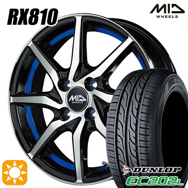 【取付対象】155/65R14 ダンロップ エナセーブ EC202L MID シュナイダー RX810 BP/アンダーカットブルー 14インチ 4.5J 4H100 サマータイヤホイールセット